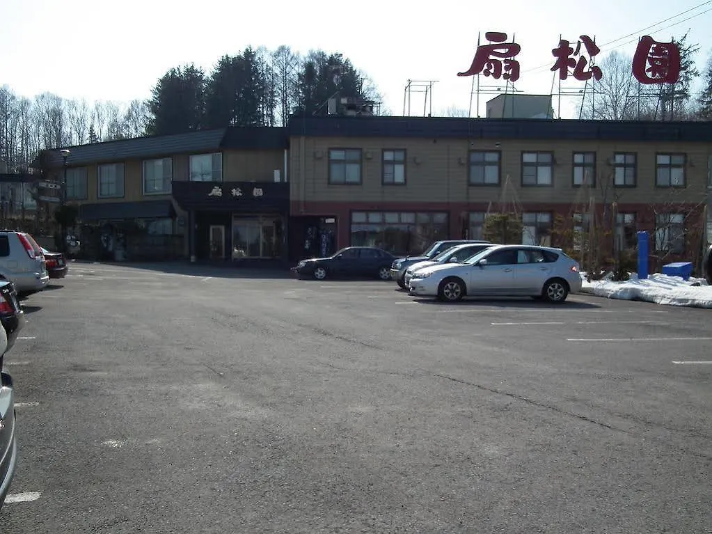 Ryokan Sensyoen Asahikawa Hotel