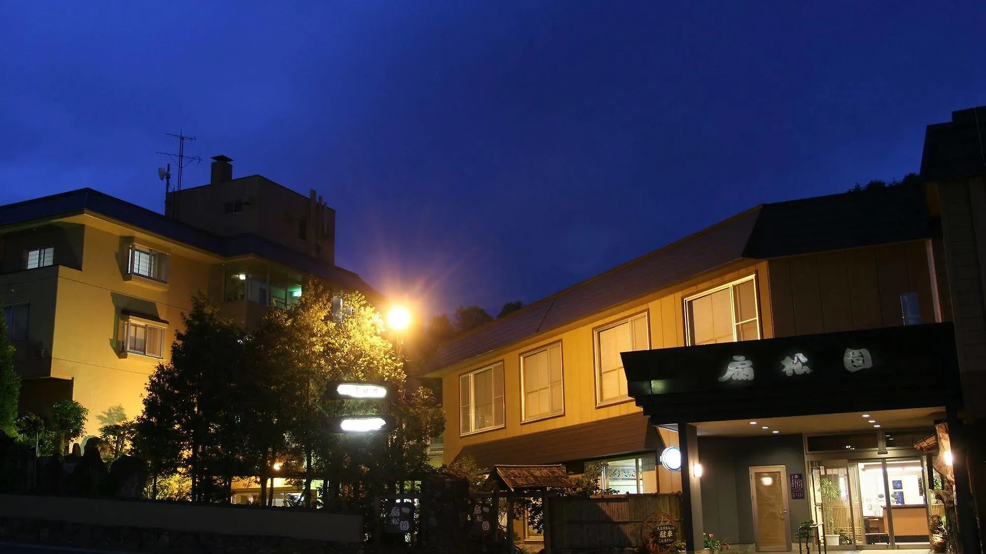 Ryokan Sensyoen Asahikawa 3*,  Japan