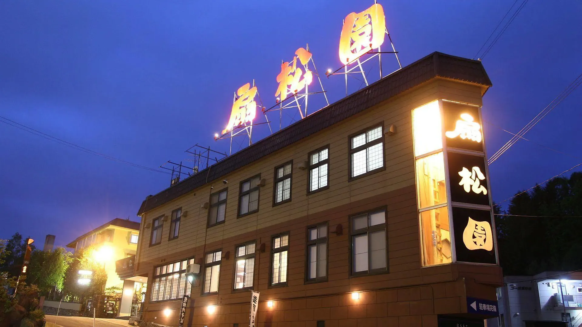 Ryokan Sensyoen Asahikawa Hotel