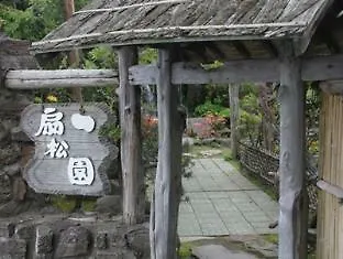 Ryokan Sensyoen Asahikawa 3*,  Japan